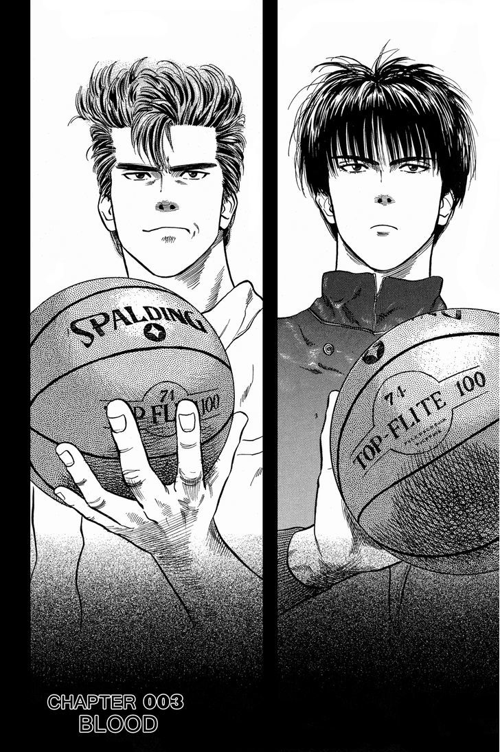 Slam Dunk, Chapter 3 image 03